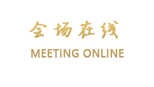 印象南充大酒店